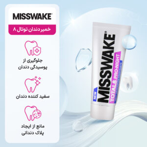 خمير دندان 8 کاره ميسويک 100 ميلي ليتر